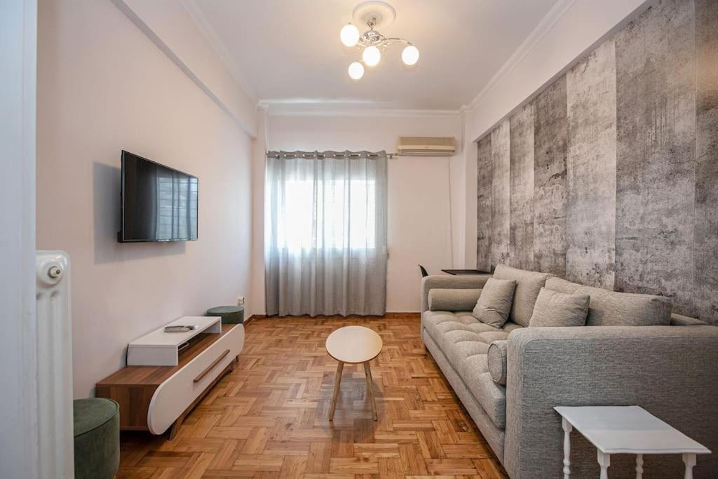 Stylish And Comfortable * Athens